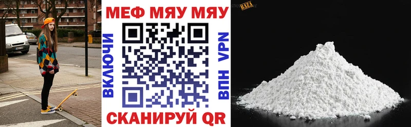 Где найти наркотики Сочи Псилоцибиновые грибы  Мефедрон  Амфетамин 