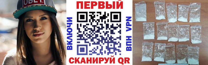 АМФЕТАМИН 98%  Сочи 