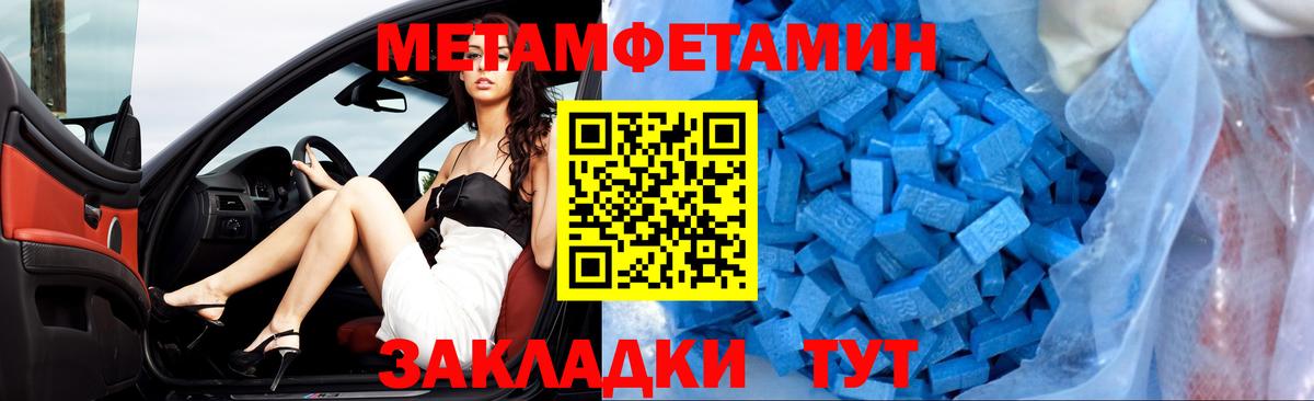 Амфетамин Premium Сочи