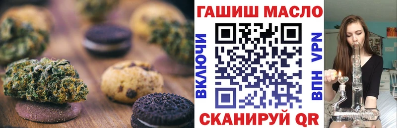 магазин продажи   Сочи  Печенье с ТГК марихуана 
