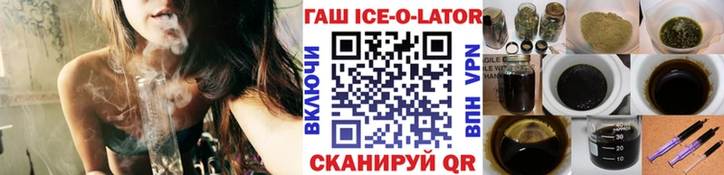 Гашиш Cannabis  продажа наркотиков  Сочи 