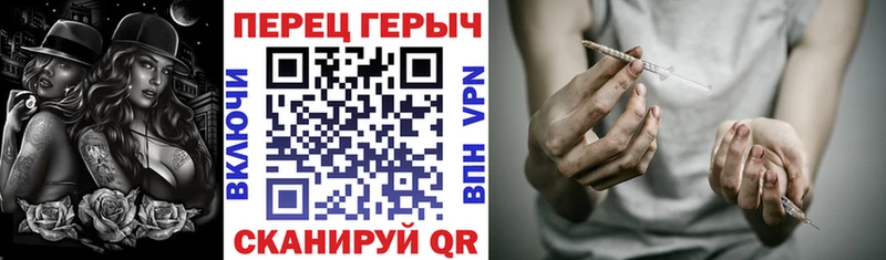 блэк спрут ссылка Сочи Героин хмурый