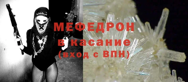 мескалин Арсеньев