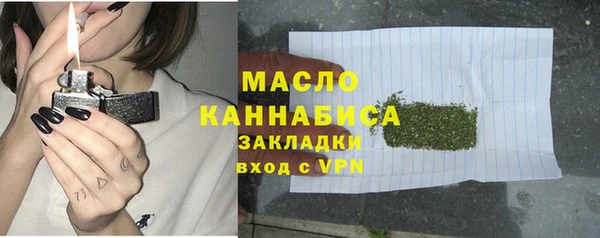 2c-b Аркадак