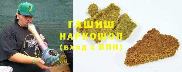 мескалин Арсеньев