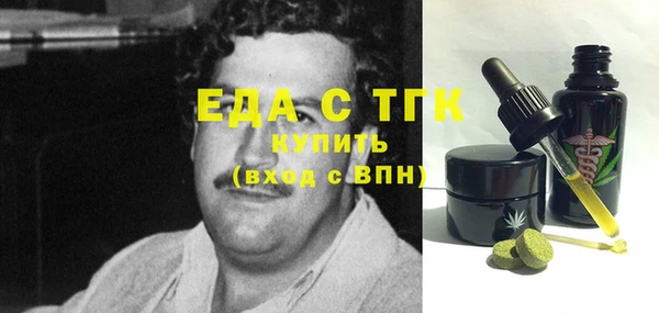 мескалин Арсеньев