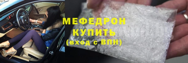 мескалин Арсеньев