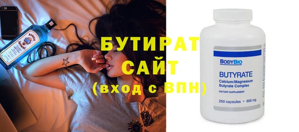дживик Армянск