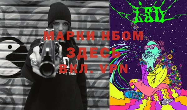 мефедрон Абаза