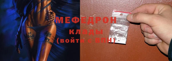 дживик Армянск