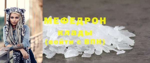 дживик Армянск