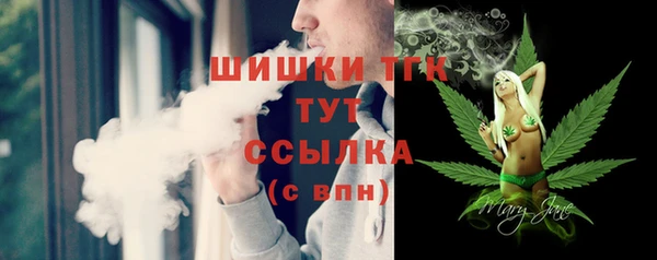 2c-b Аркадак