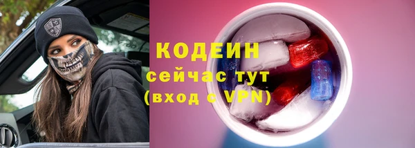 2c-b Аркадак