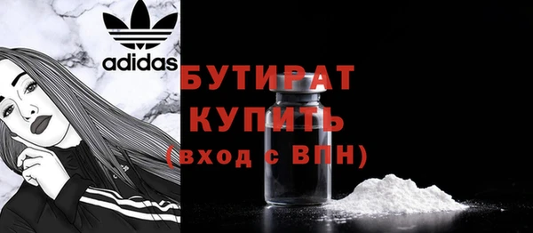 2c-b Аркадак