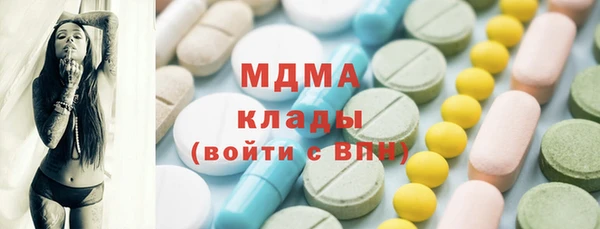 дживик Армянск
