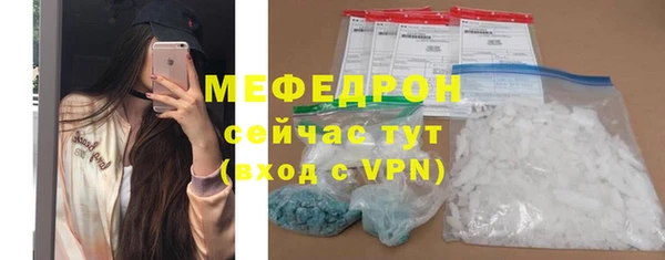 мескалин Арсеньев