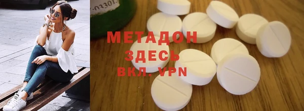 мескалин Арсеньев
