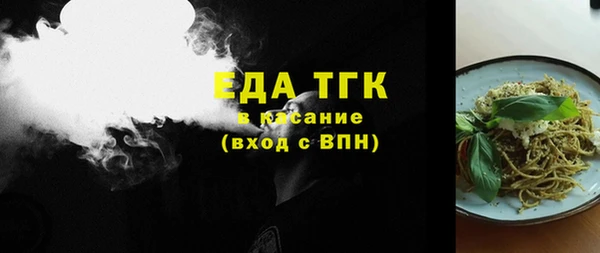 мескалин Арсеньев