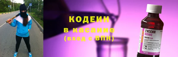 дживик Армянск