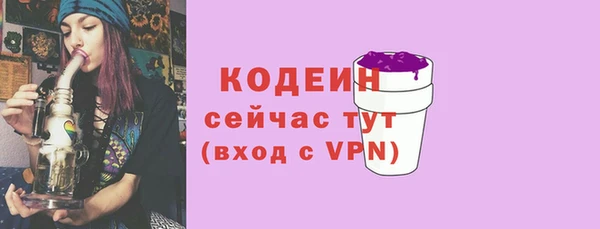 2c-b Аркадак