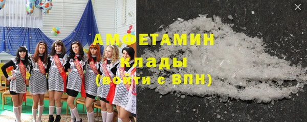 дживик Армянск