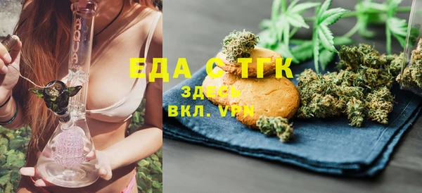 прущий лед Строитель