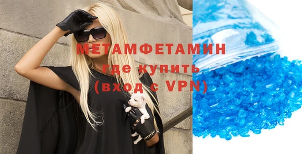 дживик Армянск