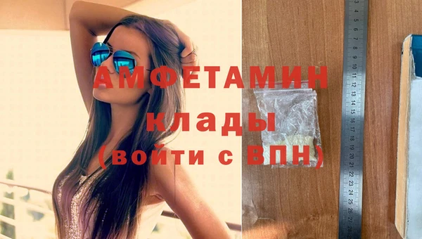 дживик Армянск