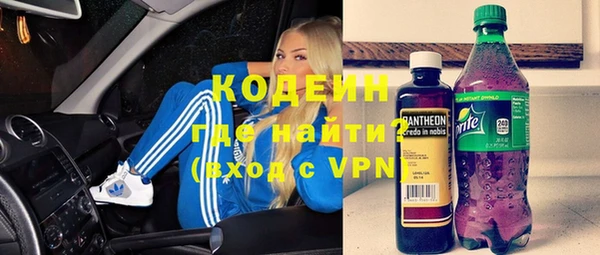 дживик Армянск
