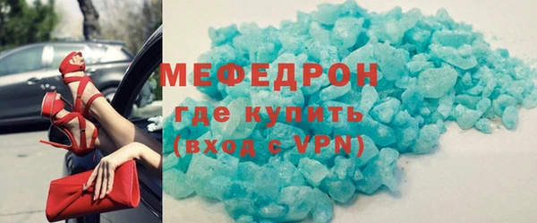 дживик Армянск