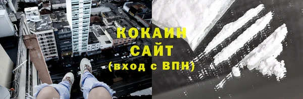 дживик Армянск