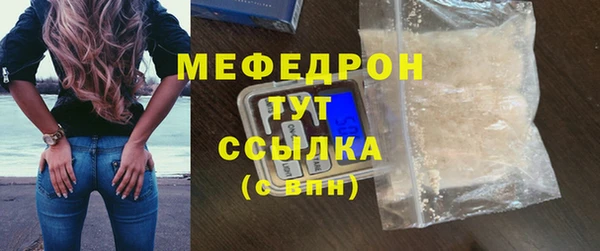 2c-b Аркадак
