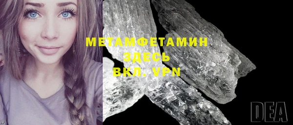 дживик Армянск