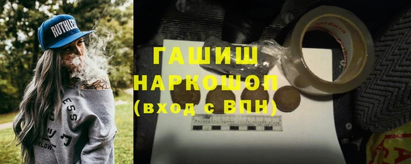 мескалин Арсеньев