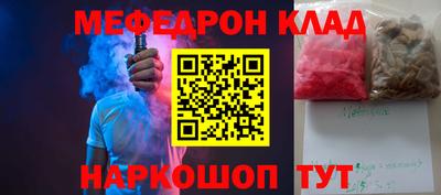 марки nbome Рузаевка