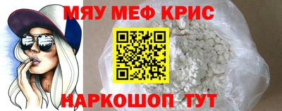 мяу мяу мука Рыбинск