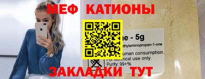 мяу мяу мука Рыбинск