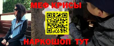 прущая мука Рязань