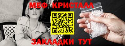 прущая мука Рязань