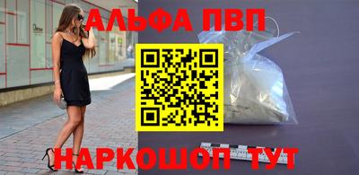 мяу мяу мука Рыбинск