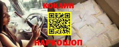 марки nbome Рузаевка