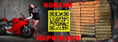 мяу мяу мука Рыбинск