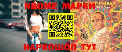 мяу мяу мука Рыбинск