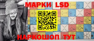 марки nbome Рузаевка