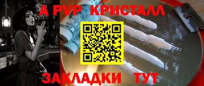 марки nbome Рузаевка