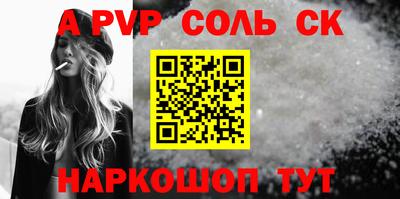 марки nbome Рузаевка