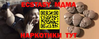 марки nbome Рузаевка