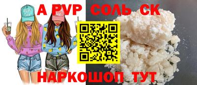 марки nbome Рузаевка