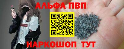 мяу мяу мука Рыбинск