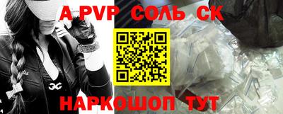 мяу мяу мука Рыбинск
